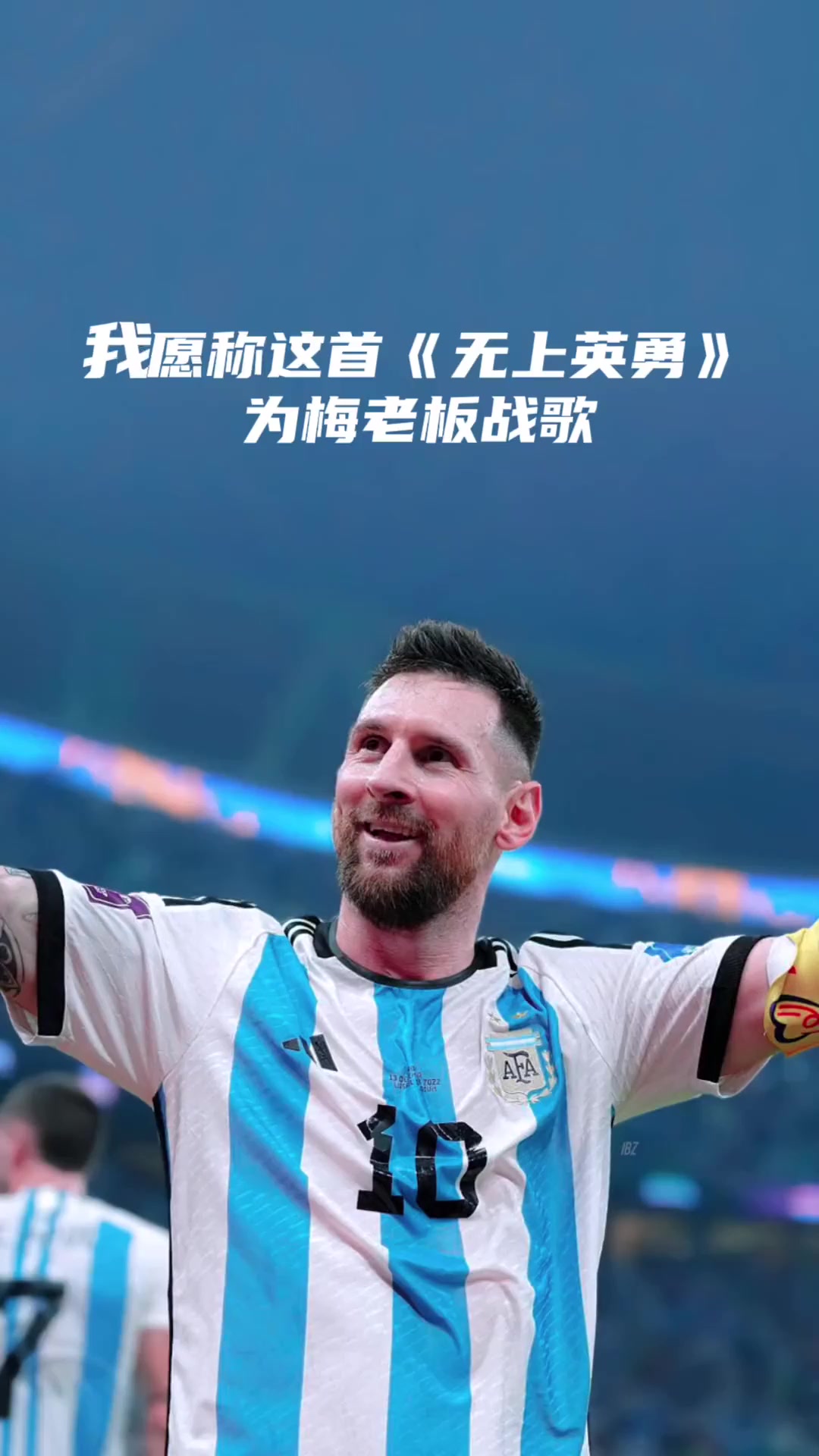 体育博彩平台-梅西新星锐不可当表现突出,勇士前途光明!观众掌声雷动-体育博彩平台