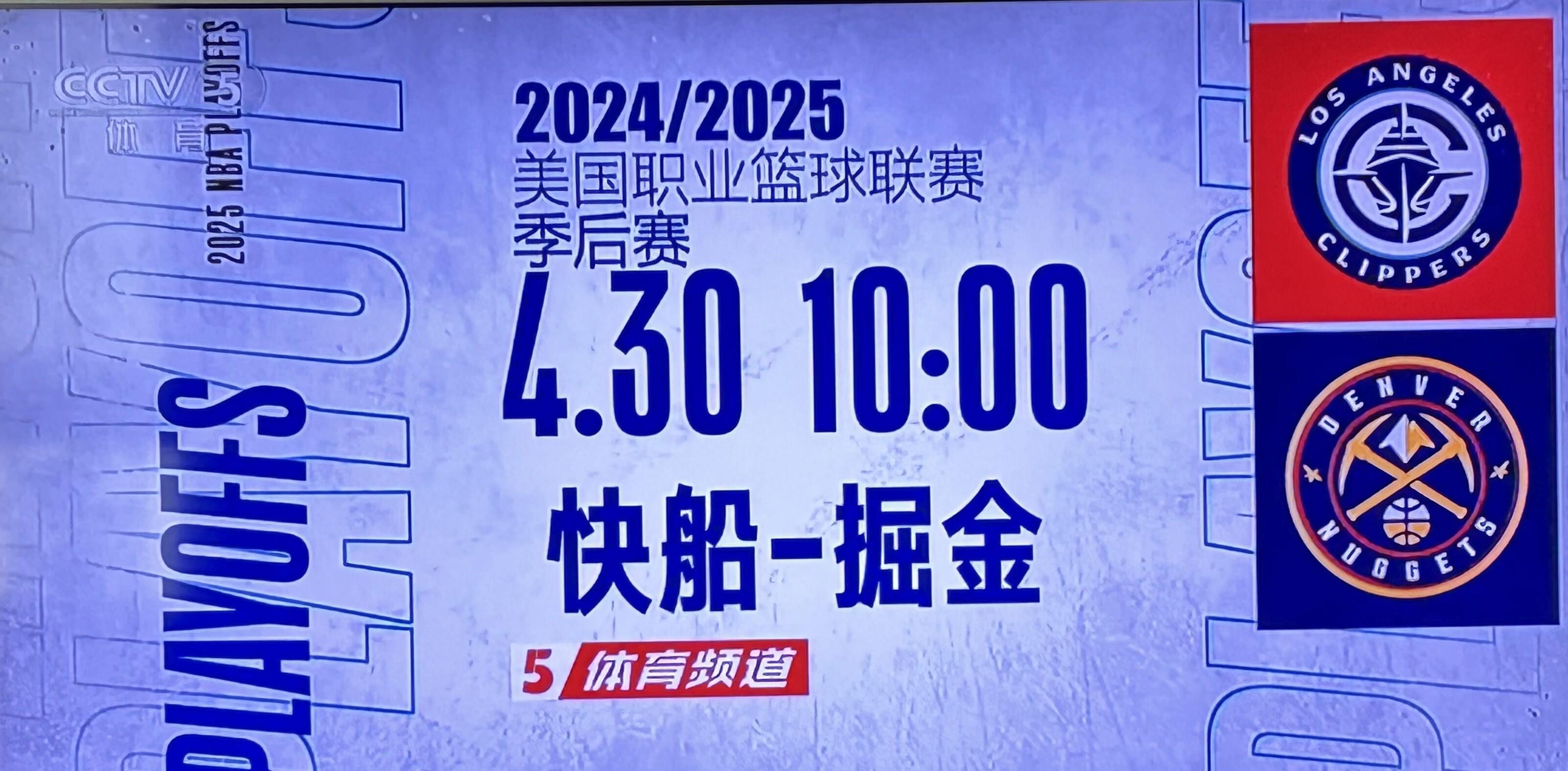 万博体育-里程碑夜！丹佛掘金单刀错失，NBA季后赛今晚刷纪录，引发热议，球探报告显示潜力的简单介绍-万博体育