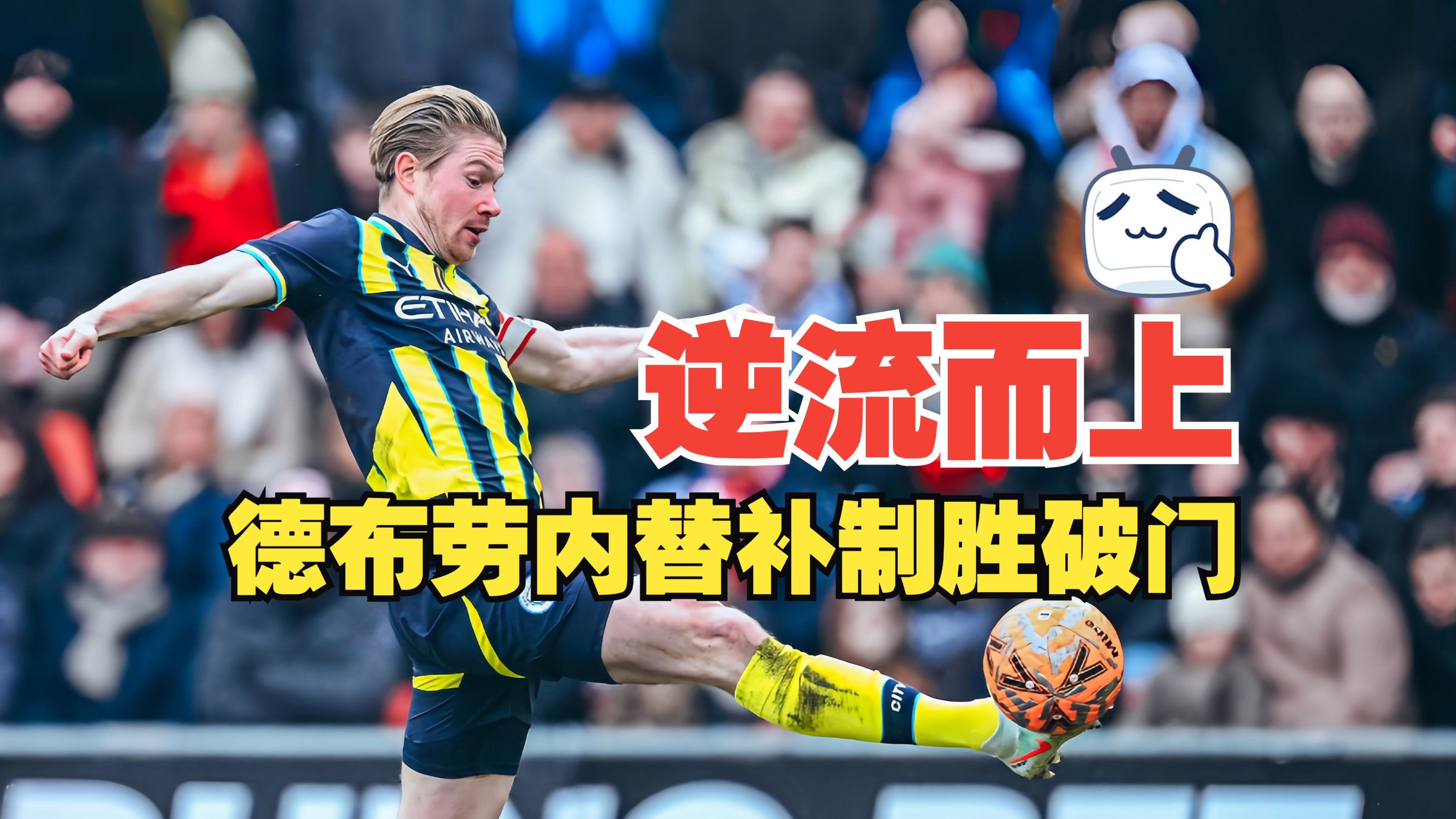 布莱顿国际比赛日防线松动,志在NBA季后赛名次提升,话题不断,年轻球员得到机会的简单介绍 布莱顿国际比赛日防线松动,志在NBA季后赛名次提升,话题不断,年轻球员得到机会的简单介绍